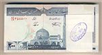 اسکناس 200 ریال سری شانزدهم-شماره درشت جمهوری اسلامی ایران