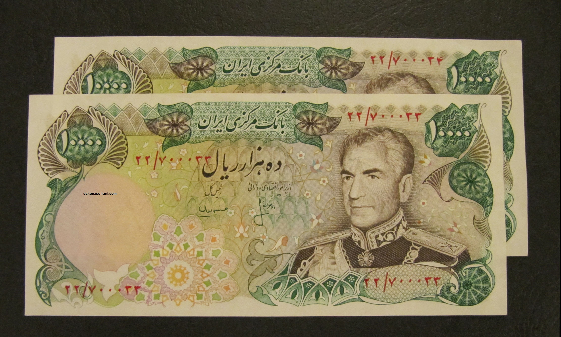 اسکناس 10000 ریال انصاری-مهران سری سیزدهم محمدرضاشاه
