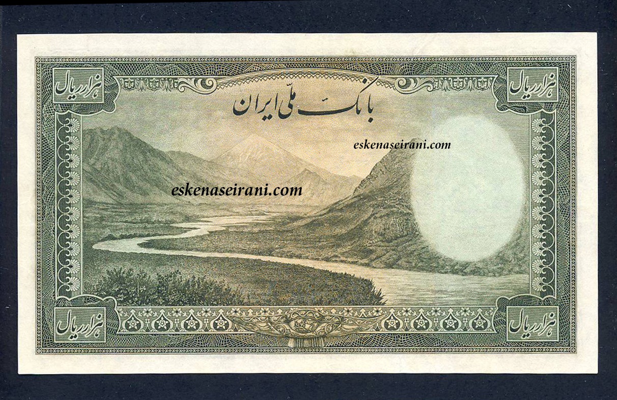 اسکناس 1000 ریال سری اول محمدرضاشاه