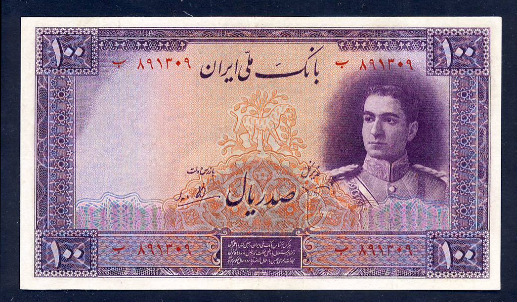 اسکناس 100 ریال بنفش سری دوم محمدرضاشاه
