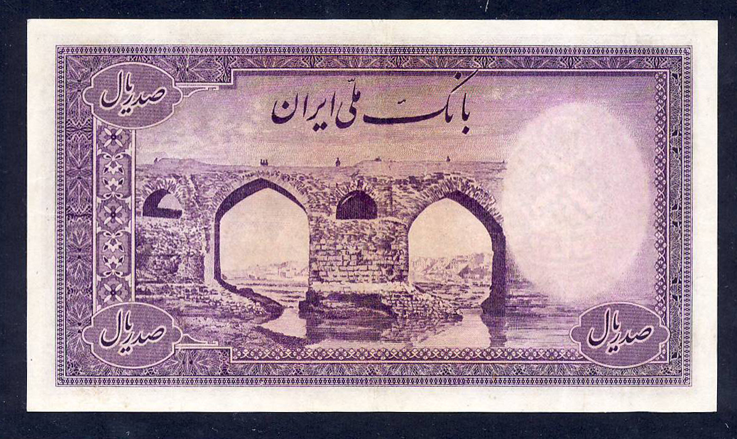 اسکناس 100 ریال بنفش سری دوم محمدرضاشاه