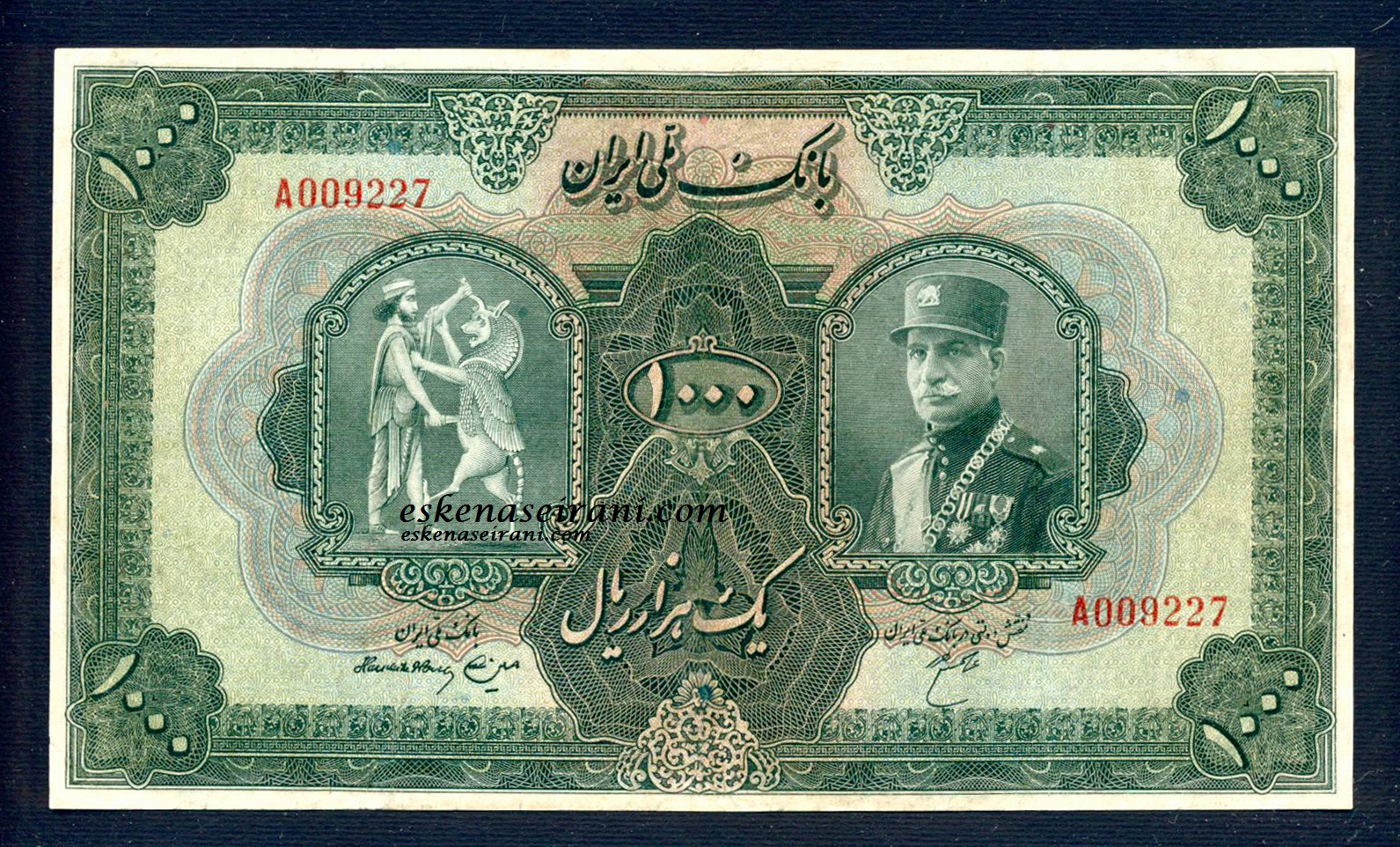 1000 ریال کلاهدار امضا لاتین سری دوم رضاشاه .صد تومان کلاهدار