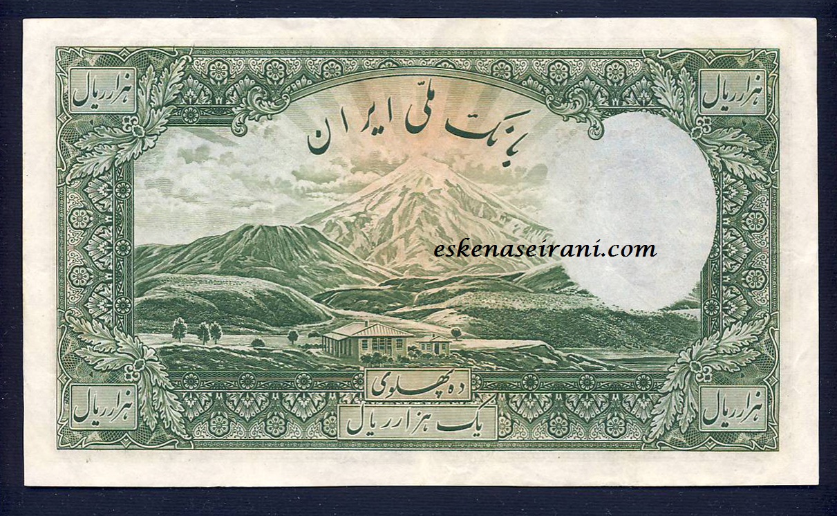 اسکناس 1000 ریال سربرهنه سرس ششم رضاشاه